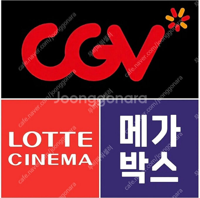 롯데시네마 모바일 쿠폰 30,000원 이용 가이드