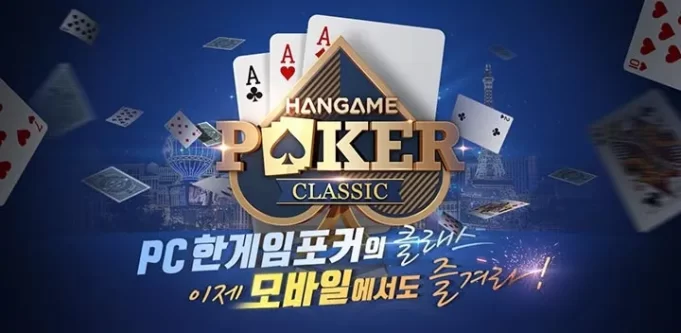 피망머니상과 포커머니상: 안전하고 효율적인 거래 방법