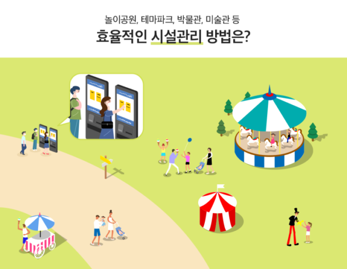리드티켓: 최고의 온라인 티켓 발권 서비스